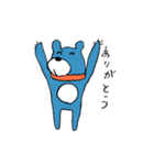 あおくま（個別スタンプ：5）