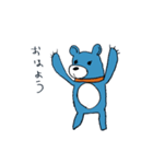 あおくま（個別スタンプ：8）