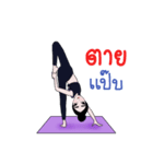 REDREDYOGA（個別スタンプ：2）