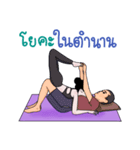 REDREDYOGA（個別スタンプ：9）