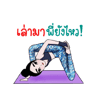 REDREDYOGA（個別スタンプ：10）