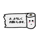 理想的なトイレットペーパー（個別スタンプ：1）