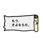 理想的なトイレットペーパー（個別スタンプ：2）