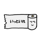 理想的なトイレットペーパー（個別スタンプ：5）