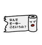 理想的なトイレットペーパー（個別スタンプ：6）