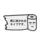 理想的なトイレットペーパー（個別スタンプ：7）