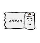 理想的なトイレットペーパー（個別スタンプ：10）