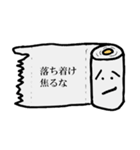 理想的なトイレットペーパー（個別スタンプ：12）