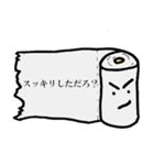 理想的なトイレットペーパー（個別スタンプ：13）