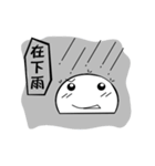 MachiLife（個別スタンプ：7）