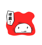 MachiLife（個別スタンプ：8）