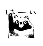 sahoko's tanuki（個別スタンプ：3）