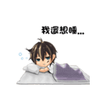 Xiang - the daily life（個別スタンプ：3）