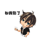Xiang - the daily life（個別スタンプ：15）
