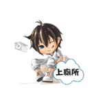 Xiang - the daily life（個別スタンプ：20）
