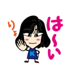 Kako stickers（個別スタンプ：1）