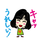 Kako stickers（個別スタンプ：20）