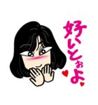 Kako stickers（個別スタンプ：33）