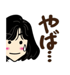 Kako stickers（個別スタンプ：38）