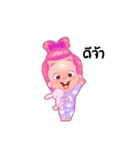 Chanchao baby（個別スタンプ：1）