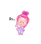 Chanchao baby（個別スタンプ：21）