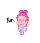 Chanchao baby（個別スタンプ：23）