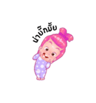 Chanchao baby（個別スタンプ：25）