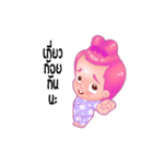 Chanchao baby（個別スタンプ：26）