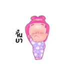 Chanchao baby（個別スタンプ：37）