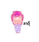 Chanchao baby（個別スタンプ：40）