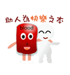 blood baby - Donate blood is Love（個別スタンプ：4）