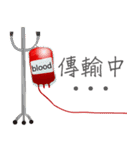 blood baby - Donate blood is Love（個別スタンプ：7）