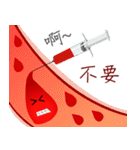 blood baby - Donate blood is Love（個別スタンプ：8）
