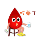 blood baby - Donate blood is Love（個別スタンプ：11）