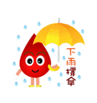 blood baby - Donate blood is Love（個別スタンプ：24）