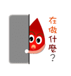 blood baby - Donate blood is Love（個別スタンプ：25）