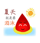 blood baby - Donate blood is Love（個別スタンプ：26）