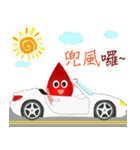 blood baby - Donate blood is Love（個別スタンプ：29）