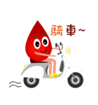 blood baby - Donate blood is Love（個別スタンプ：31）
