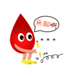 blood baby - Donate blood is Love（個別スタンプ：32）