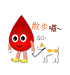 blood baby - Donate blood is Love（個別スタンプ：33）