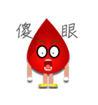 blood baby - Donate blood is Love（個別スタンプ：34）