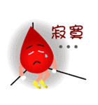 blood baby - Donate blood is Love（個別スタンプ：35）