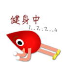 blood baby - Donate blood is Love（個別スタンプ：37）