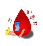 blood baby - Donate blood is Love（個別スタンプ：38）