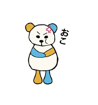 ゆるいクマさん（個別スタンプ：10）
