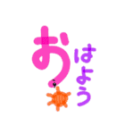 僕はミミズッ！（個別スタンプ：1）