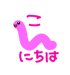 僕はミミズッ！（個別スタンプ：2）