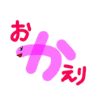 僕はミミズッ！（個別スタンプ：4）
