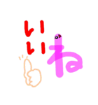 僕はミミズッ！（個別スタンプ：5）